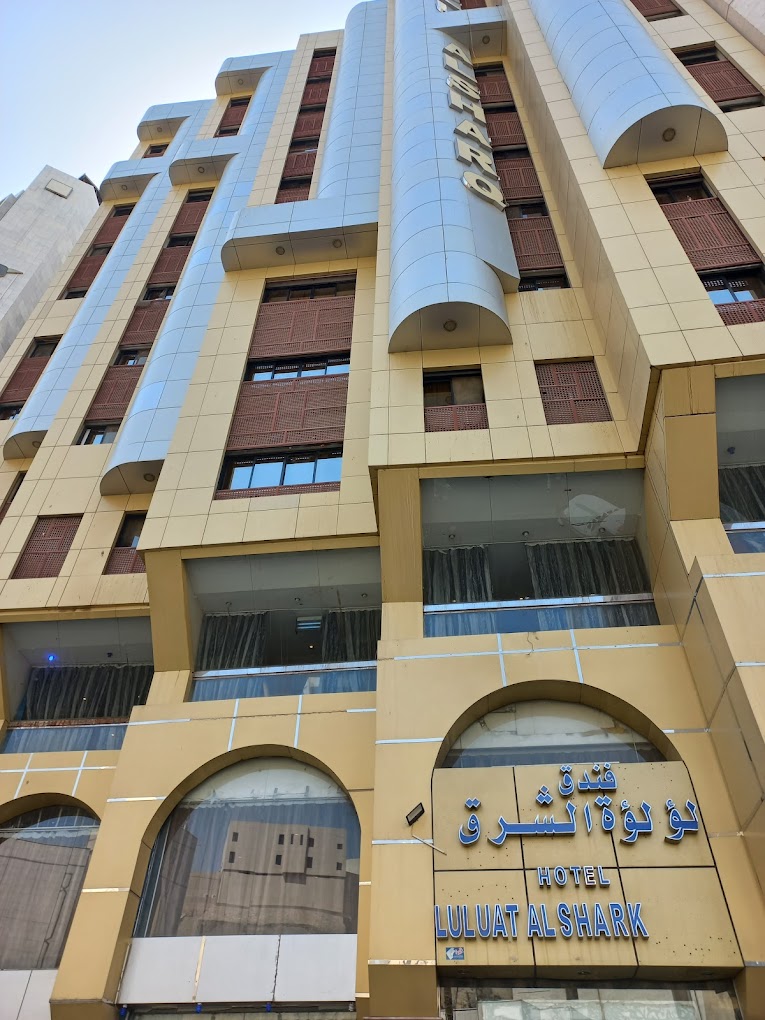 Lulu al sharq hotel